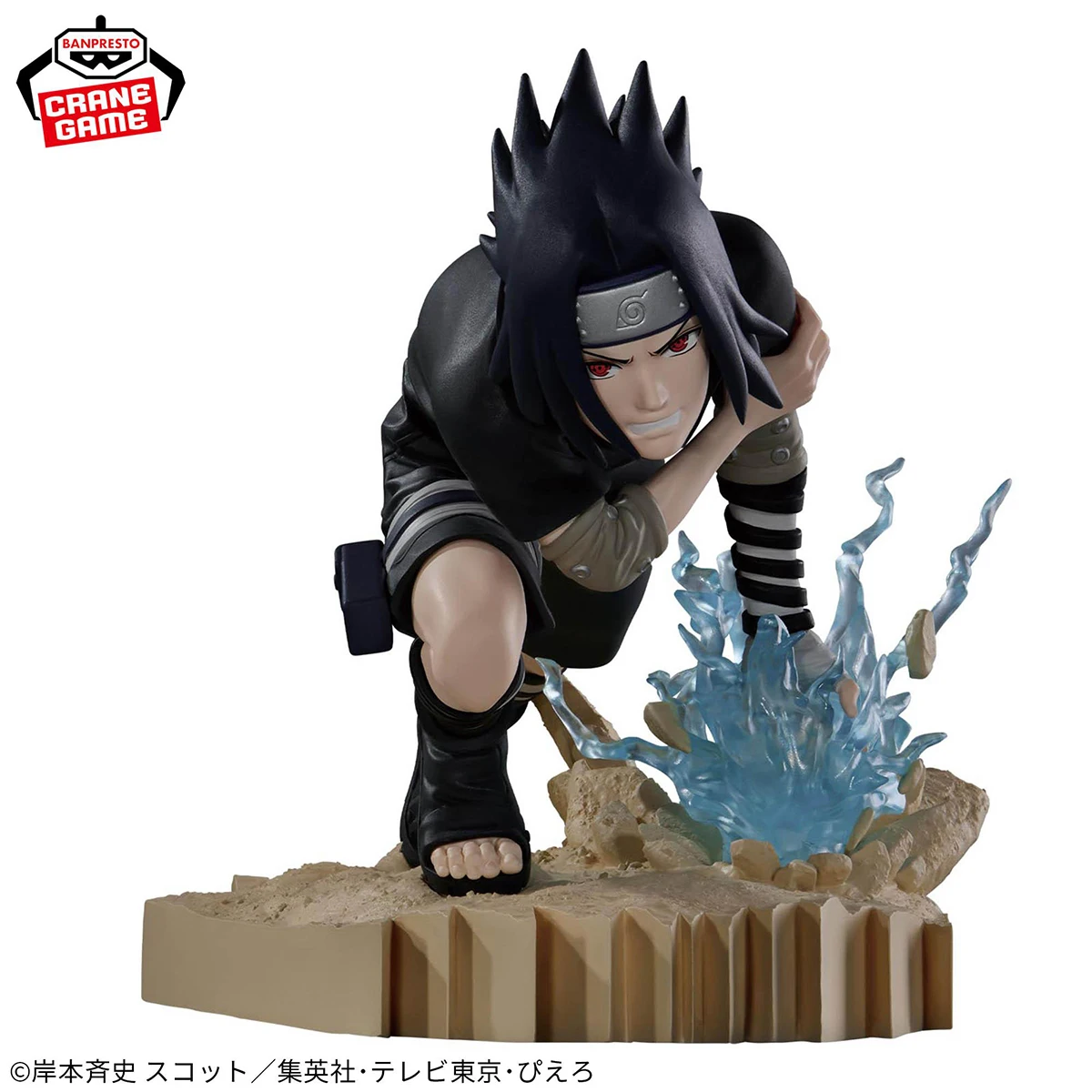 Banpresto Naruto Uchiha Sasuke Chidori Combinatie Battle Anime Figuren Model Speelgoed Originele Ornament
