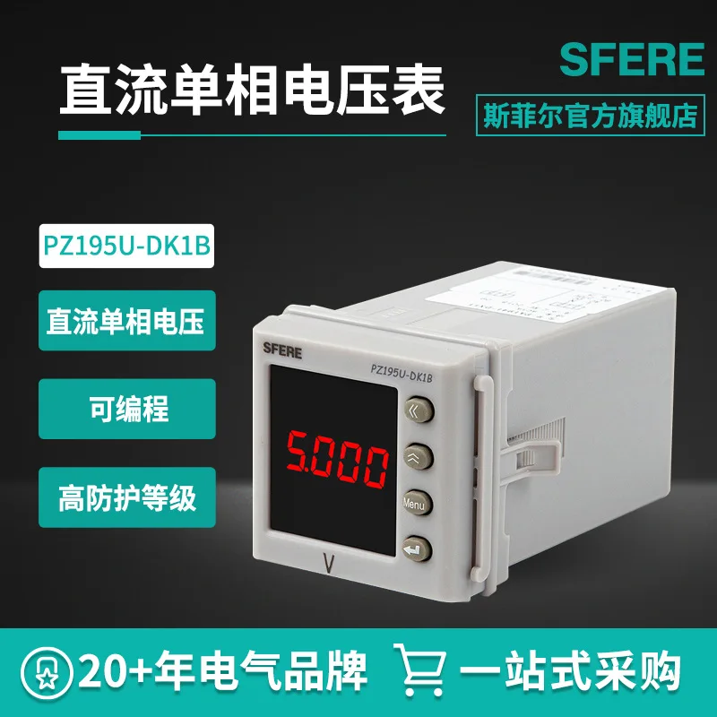 Sfir PZ195U-DK1B Intelligent Digital Display DC Single Phase Voltmeter with 4-20mA Transmission Output