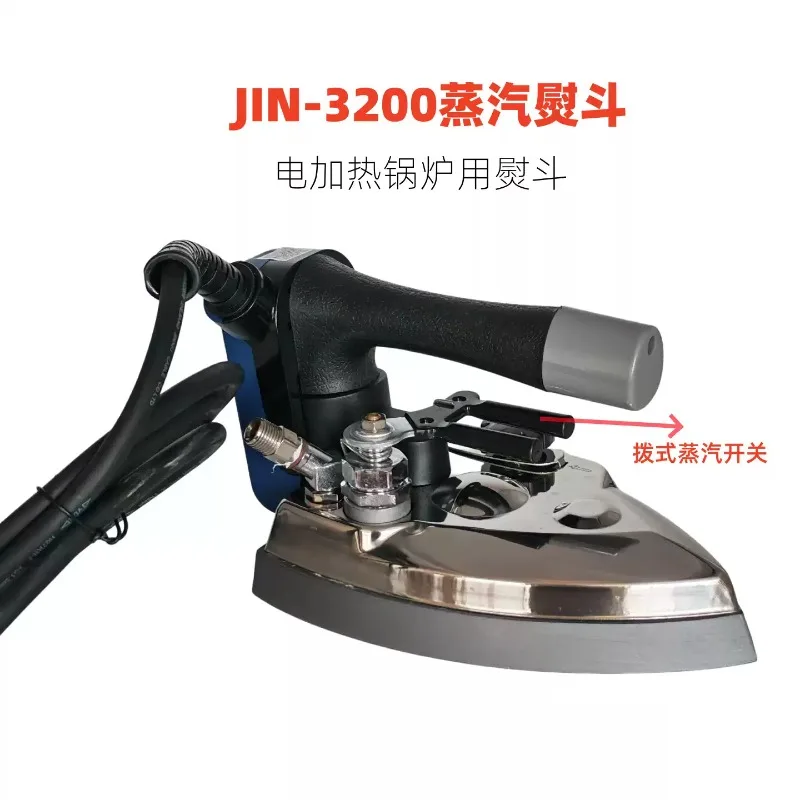 Stainless steel base industrial clothing steam iron STB-200