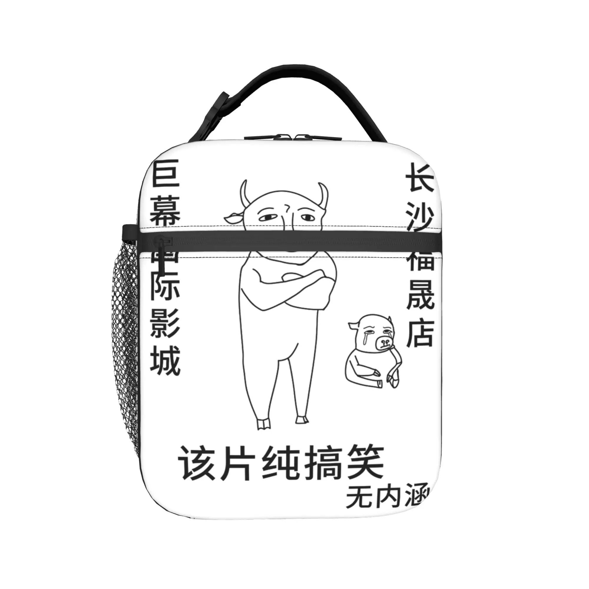 Niu Lai White Poster Art Insulated Lunch Bags Cooler Bag Lunch Container  High Capacity Tote Lunch Box for Men Women College
