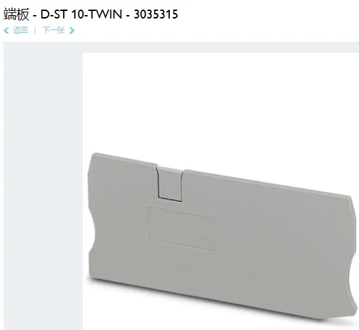 1Pcs Phoeniix Conta…