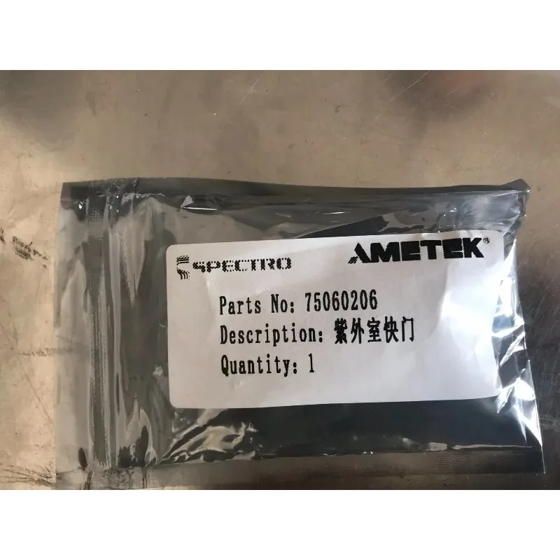 Ultraviolet Shutter 75060206 Compatible with Spectral Analyzer