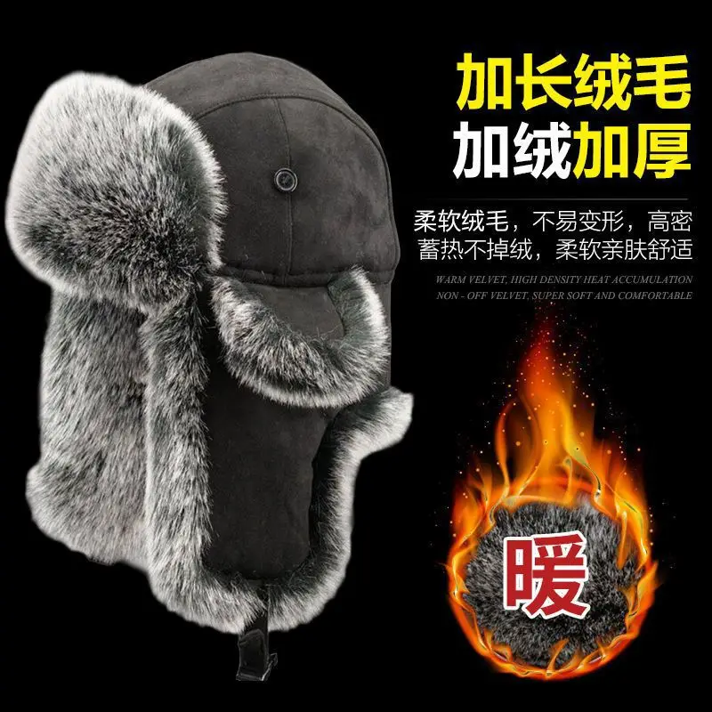 Lei Feng hat, ear protection, imitation fox hair, warm and cold-proof fur hat, outdoor dog skin cotton hat