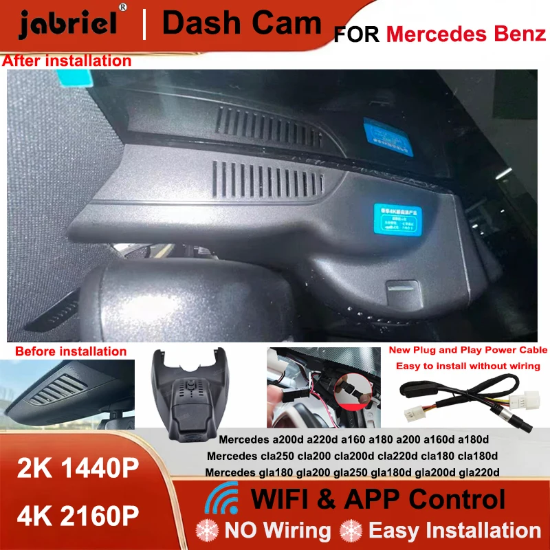 

Видеорегистратор Jabriel 2K 4K с Wi-Fi для Mercedes Benz CLA w117, Mercedes Benz GLA x156, Mercedes Benz A-класса w176, w177