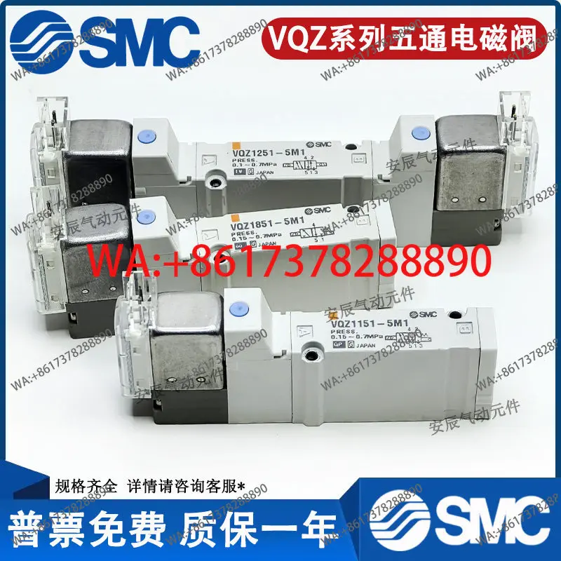 

Электромагнитный клапан SMC VQZ1150B/1151/1251-5L-5M-5L1-5G1-5LB1-5LO1-5MO1-5M1