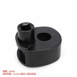 Universal Steering Gear Rudder Stock Wrench Inner Ball Joint Extractor, Pull Rod Screw Disassembly Tool