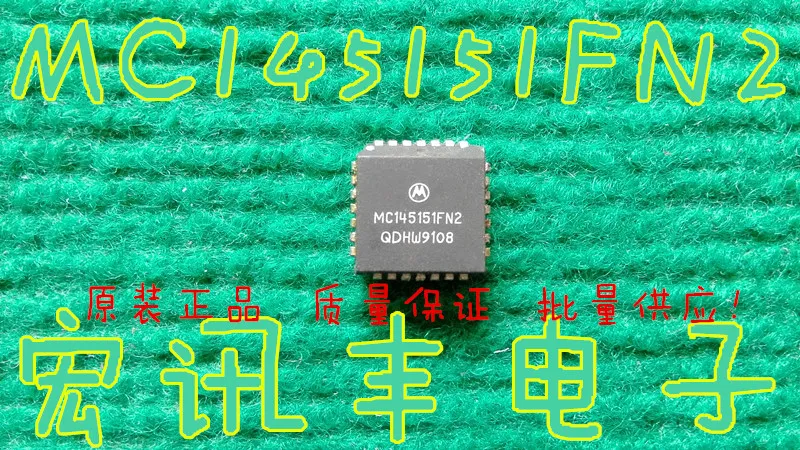 MC145151FN2  PLCC-28        10PCS