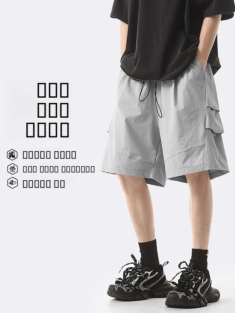 

American Sle Qui Dry orts Men's Summer New Thin Breathable Folded Soldier Pants Loose Casual Five-Quarter Pants