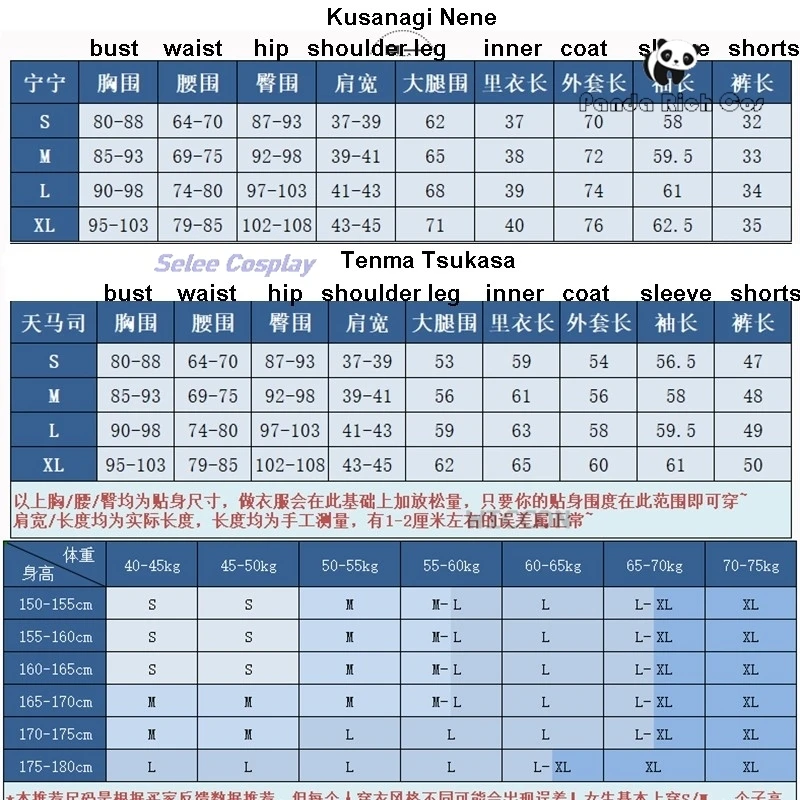 مشروع سيكاي تينما تسوكاسا كوسانجي نيني زي تنكري مع شعر مستعار للرجال والنساء ، بدلة مسرح ملونة ، فستان حفلة فاخر ، جديد