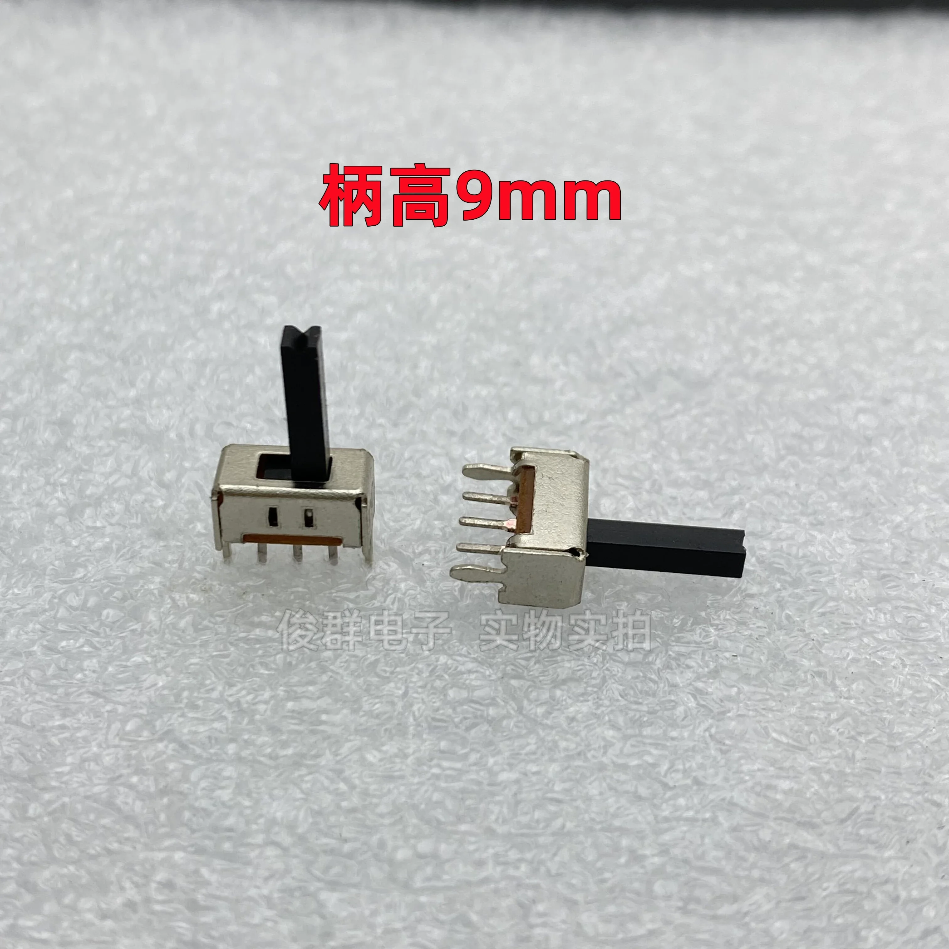 100pcs/ SS12D07VG9 toggle slide switch to switch 3-pin 2-gear microphone audio small flashlight power button 1P2T