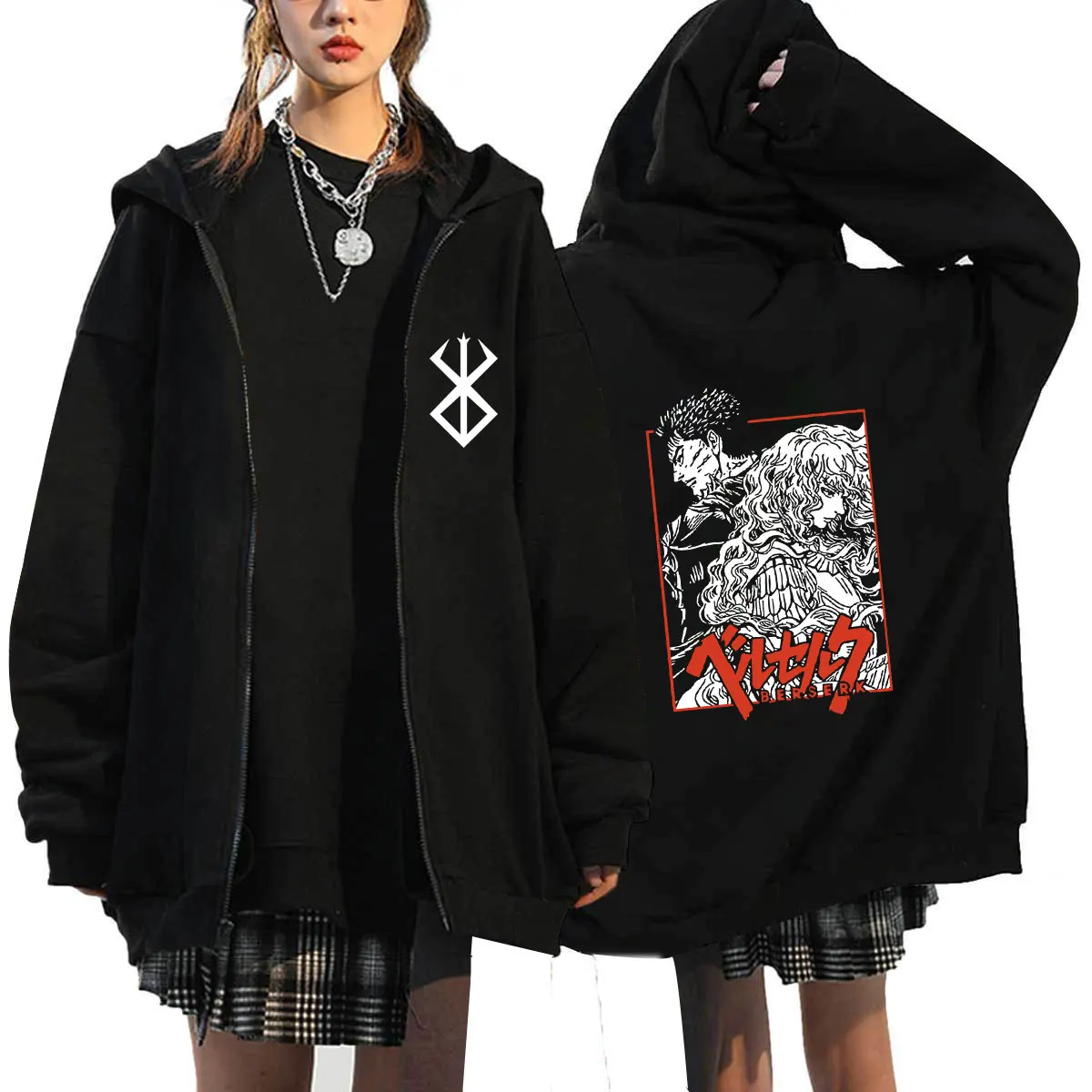 2024 New Berserk Guts Anime Trendy Print Men Women Vintage Streetwear High Quality Zipper cardigan Hoodie