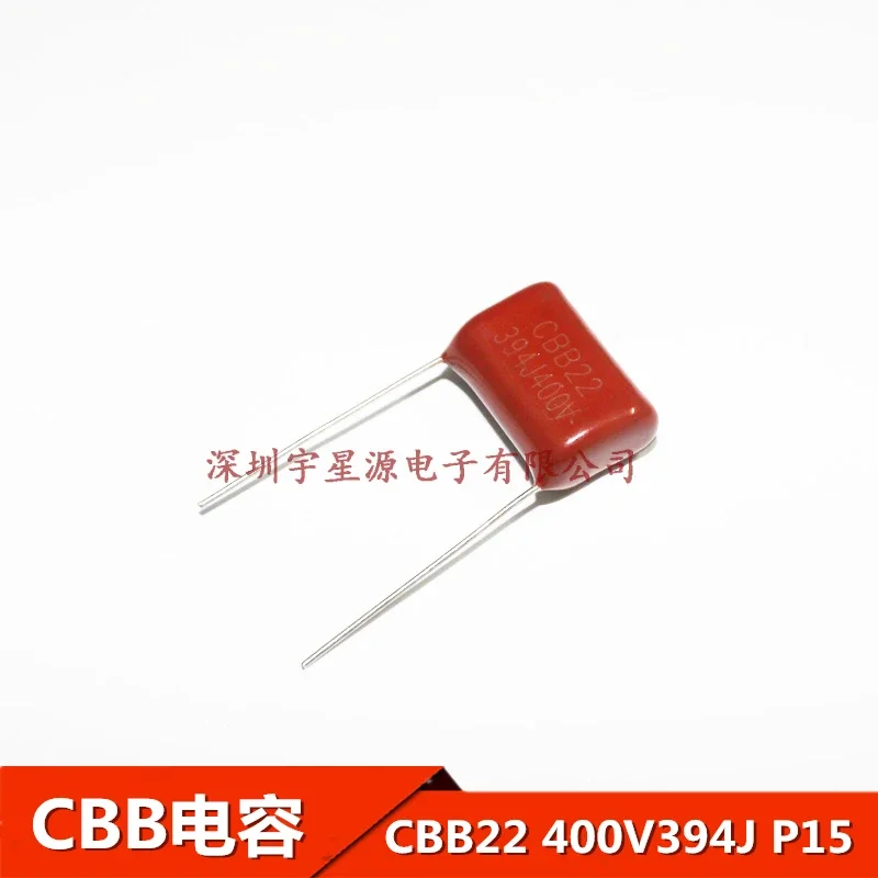 10PCS  400V394J 0.39UF Pitch 15mm 390NF 400V 394 394J CBB Polypropylene film capacitor