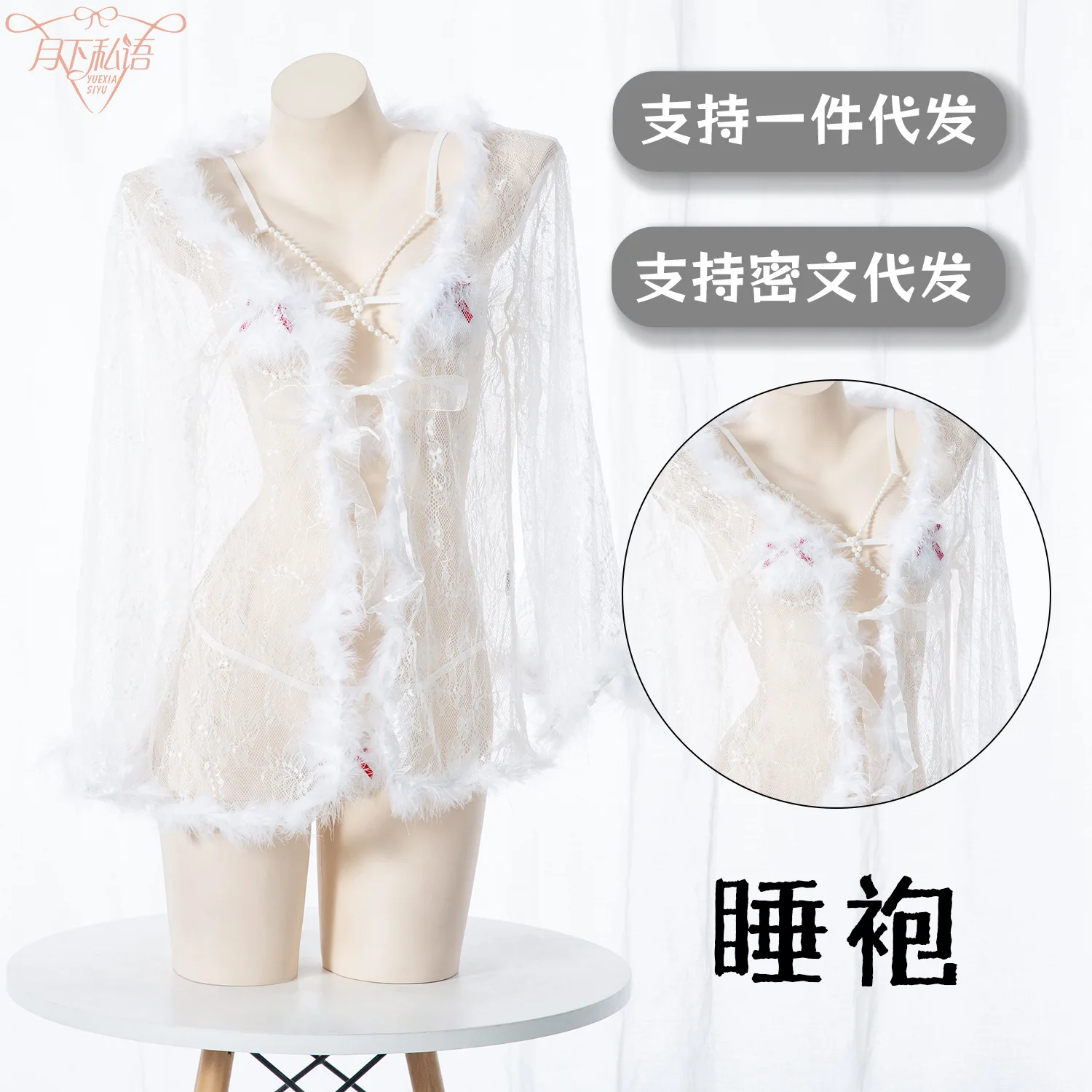 

Sexy Kawaii Underwear Women's Japanese Transparent Intimates Bra Panties Sets Three point style Bathrobe perspective robes