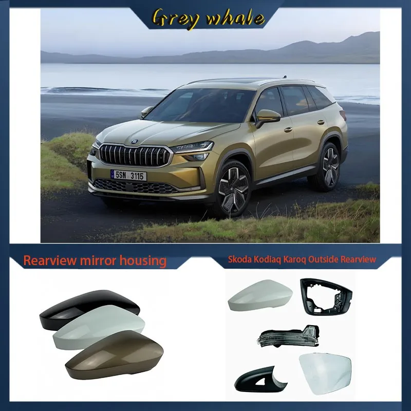 For Skoda Kodiaq Karoq Outside Rearview Mirror Cover Side External Rear Viem Mirror Cap Housing House Frame Lid