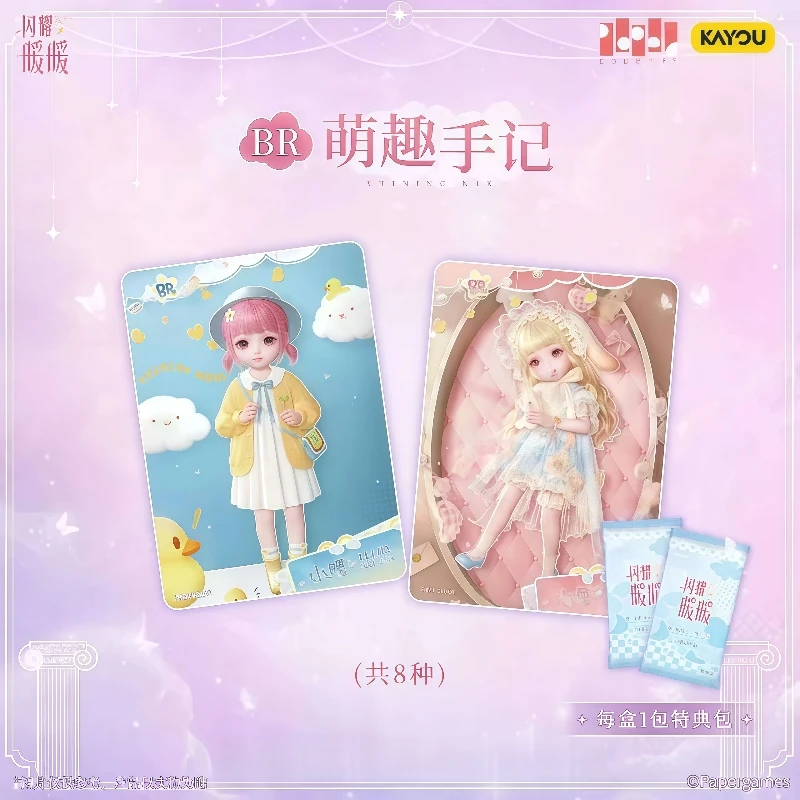 KAYOU حقيقية مشرقة نيكي شينغهاي سلسلة الضوء المتدفق رائعة لعبة ببطاقات ورقية الطرفية جمع بطاقة لعبة هدية الصندوق الأصلي #5