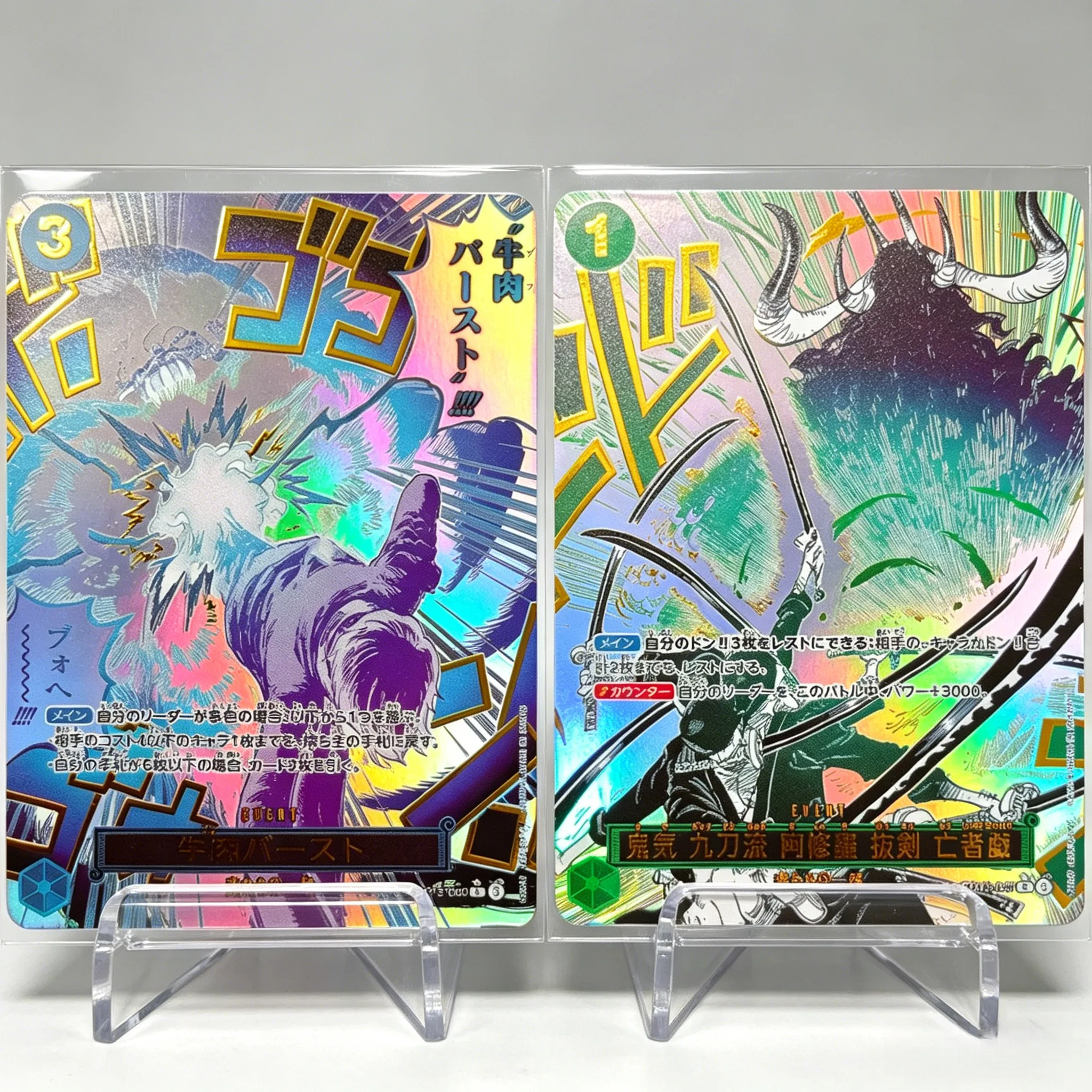 Cartes TCG japonaises Proxy OPCG Demon Aura Nine Sword Style Asura Blades Drawn Dead Man's Game Boeuf Burst OP12-037 OP12-060 Anime
