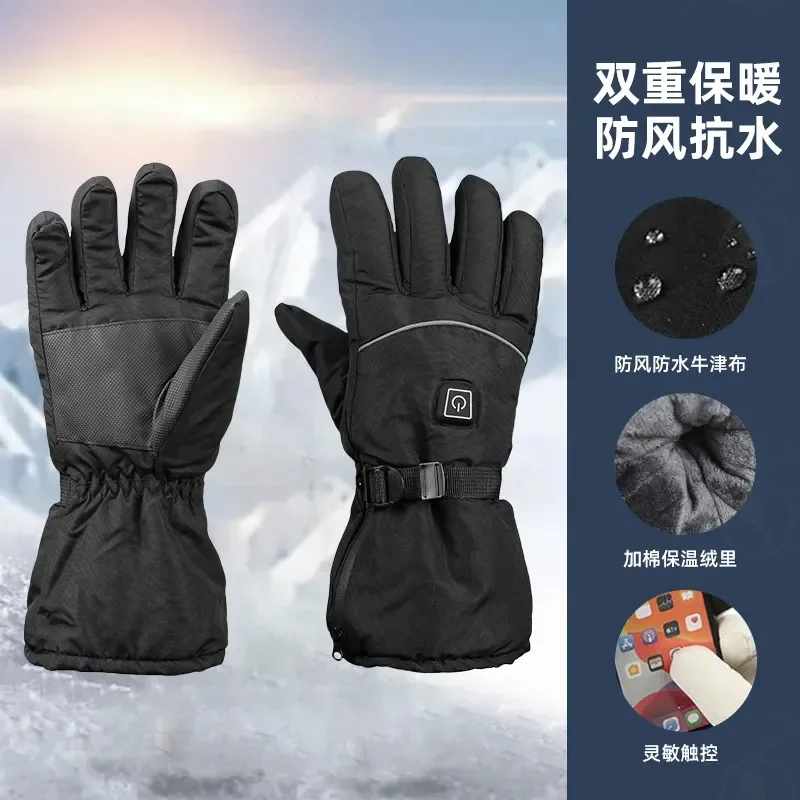 Electric Heated Motorcycle Gloves Windproof Thickened Warm Winter Riding Self Heating for Electric Vehicle Scooter Bike