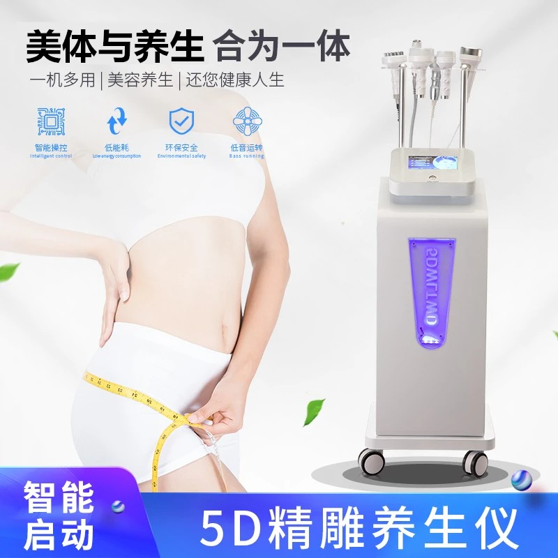 8D precision carving instrument for unblocking and cupping postpartum repair, body shaping, abdominal bag, meridian and beauty