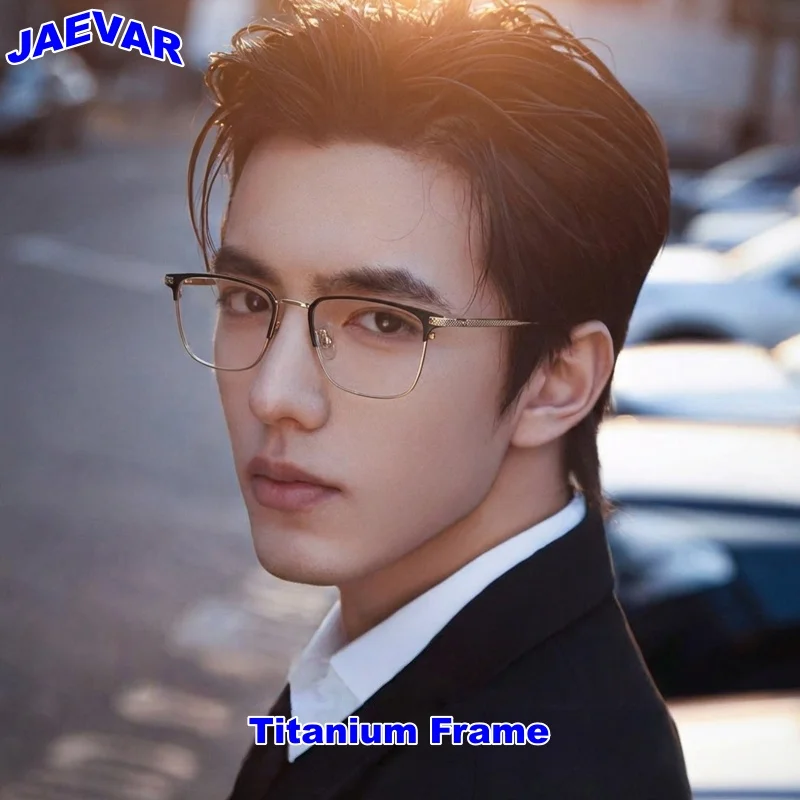 

JAEVAR Ultra Light Titanium Eyeglass Frame Business Square Men's Eyeglass Frame High-quality Prescription Eyeglass Frame 69936CN