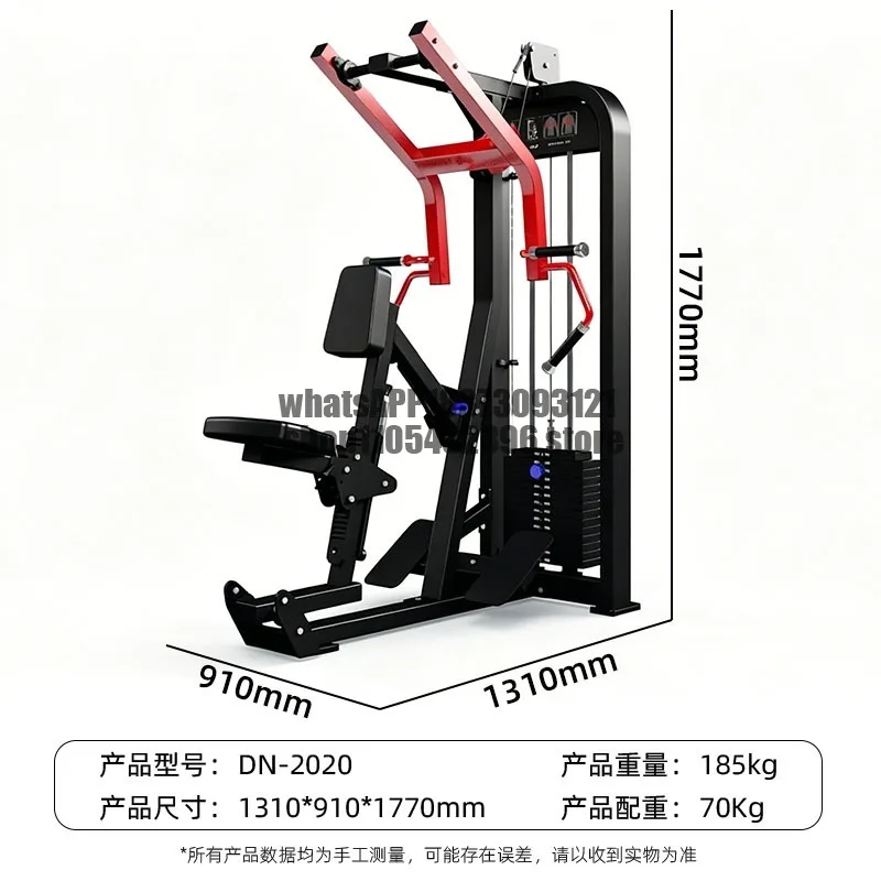 Gym Sitting Rowing Rowing Rowing Back Training Equipment Back Muscle Equipment