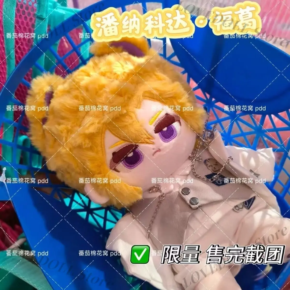 

20cm Anime Role Pannacotta Fugo Kawaii Ear and Tail Plush Doll Stuffed Body Dress Up Clothes Cotton Plushies Figures Xmas Gift