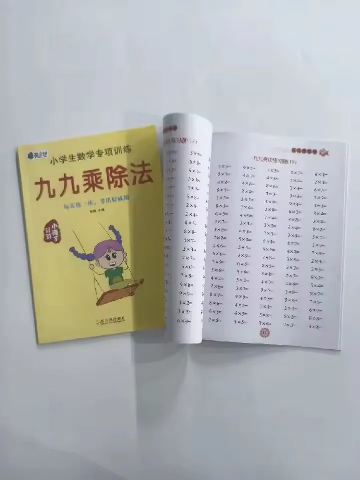 Times Tables Practice Workbook: Multiplication and Division within 99 - Exercises for Memorizing Multiplication Table math work