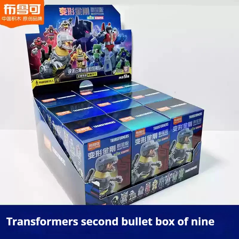 Blokees اللبنات نجمة الطبعة الموجة الثانية صندوق الغموض تأكيد ومخفية أنماط نوفا ليدر الأولاد لعبة رسمية عيد ميلاد #1