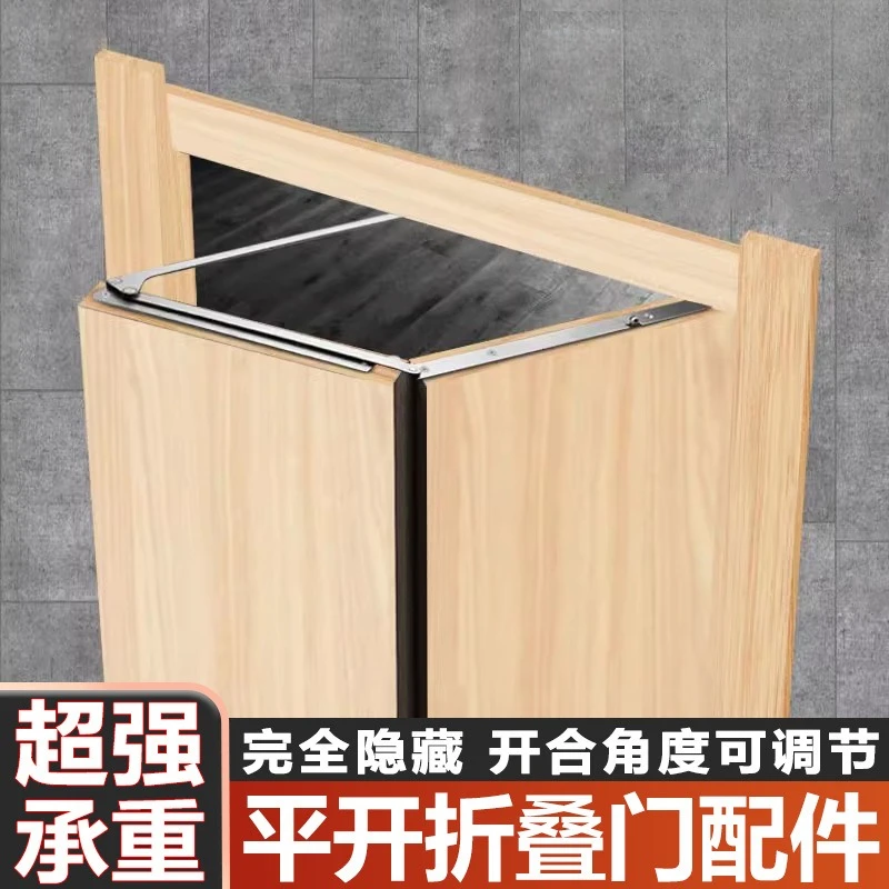 

Фурнитура для складных дверей на 180 градусов, для спальни и ванной комнаты, из нержавеющей стали 304, плоская, полностью раскрывающаяся, без нижней направляющей