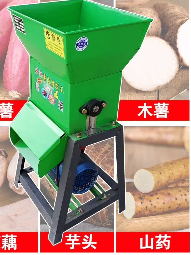 Potato Starch Machine Sweet Potato Grinding and Grinding Machine Small 220V Grinding Lotus root powder Tiao powder