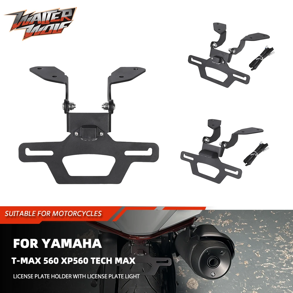

Регулируемый складной задний аккуратный держатель регистрационной рамы для Yamaha T-MAX 560 XP 560 Tech Max, кронштейн для номерного знака на крыле
