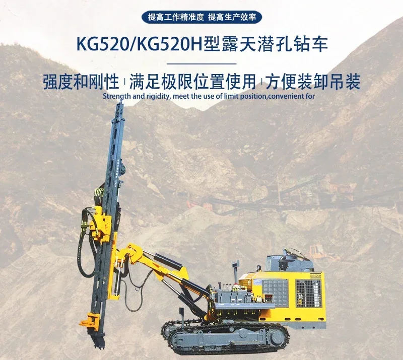 Mining Engineering Drilling Equipment with Dust Cleaning and Environmental Protection Tracked Downhole Drilling Vehicle