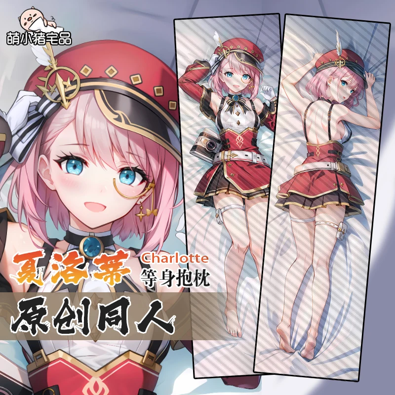 

Аниме Genshin Impact Charlotte Sexy Dakimakura Cosy Otaku Мужская наволочка льняные подарки MXZ