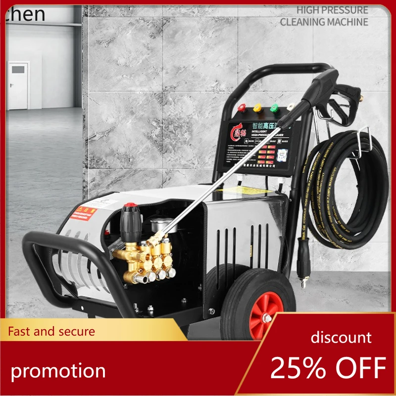

HXL High-Pressure Washer High-Power Car Wash High-Pressure Water Gun Farm