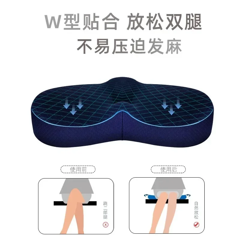 Memory Foam Hemorrhoid Seat Cushion Hip Support Orthopedic Pillow Office Chair Cushion Car Seat Wheelchair Massage Pillow