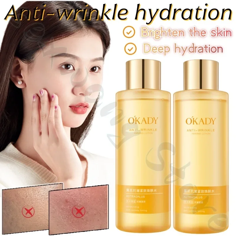

Astragalus toner deep moisturizing and moisturizing toner detoxify fine lines brighten skin to improve dullness and roughness