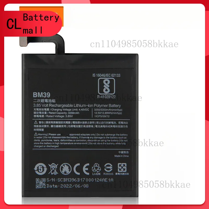 

Новый сменный аккумулятор для телефона Xiaomi Mi 6 Mi6 MCE16 BM39, 3350 мАч