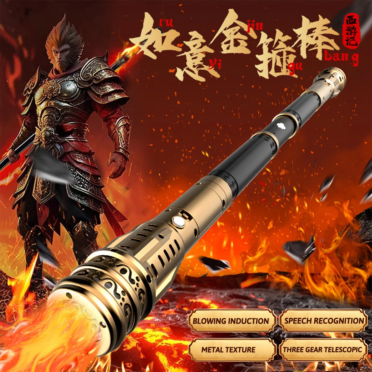 

Monkey King Voice Control Golden Cudgel Retractable Spray Lighting Effects Sun WuKong Weapon Journey West Performance Practice