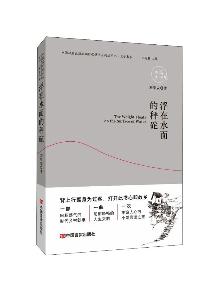 

Book-Winshare Плавающие гири по воде