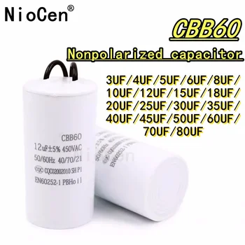 CBB60 450VAC 3UF/5/6/8/10/12/15/18/20/25/30/35/40/45/50UF 60UF 70UF 80UF 90UF 100UF 모터용 와이어 리드 실행 원형 커패시터 포함