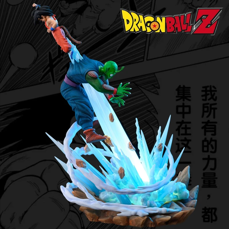 Dragon Ball Z Piccolo Vs Son Goku Action Figurines Gk Anime Figures Earth Penetrating Wave Model Pvc Statue Doll Toys Kids Gift