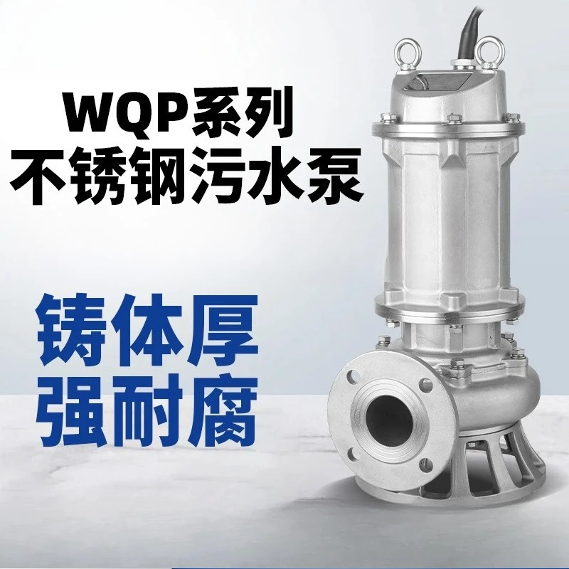 All stainless steel sewage pump 304/316 cut non-clogging sewage pump, acid and alkali resistant and corrosion resistant indust