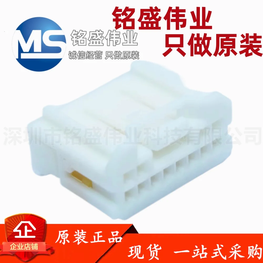 10-pecas-100-original-mg655794-conector-de-bainha-de-12-furos