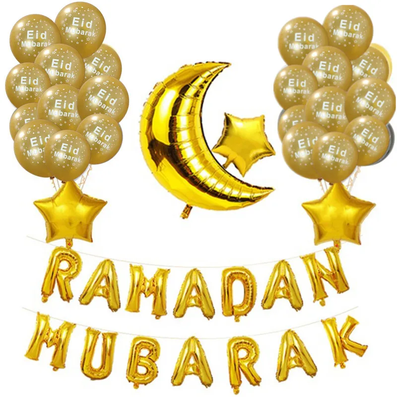 طقم بالونات عيد مبارك ، ذهبي وفضي ، ديكور حفلات إسلامي ، مستلزمات ديكورية