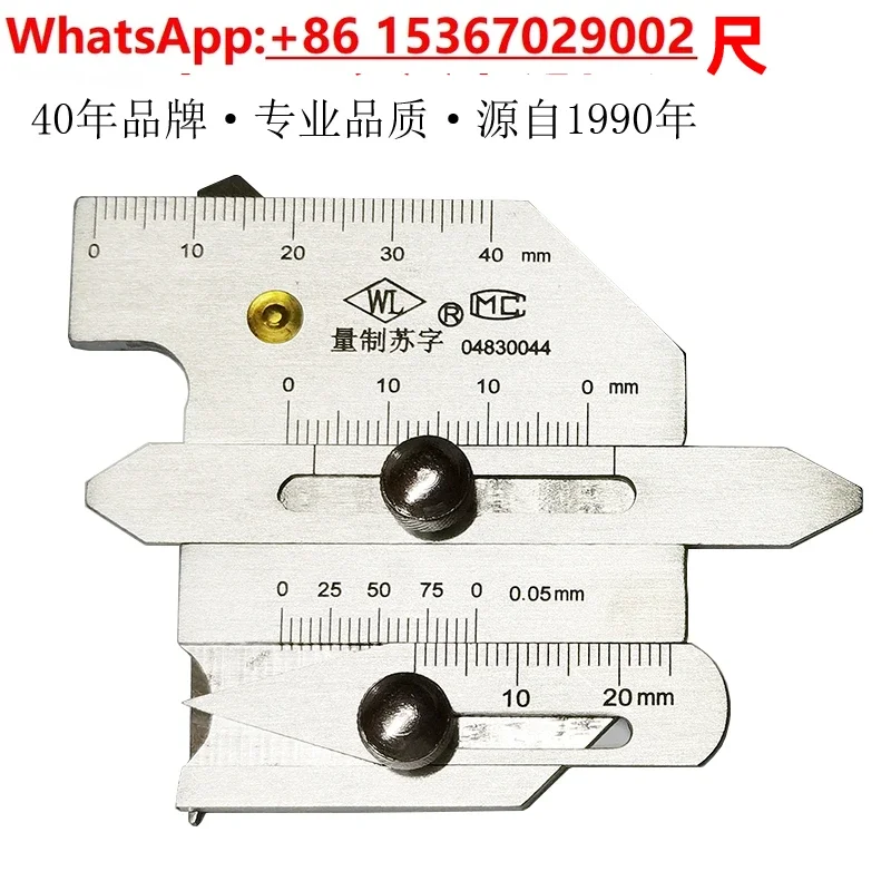 

Линейка для проверки сварки Линейка для проверки сварки Huagong HJC60 Измеритель угла ширины высоты сварки