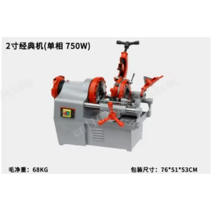 Electric pipe cutting and threading machine 2 inch automatic 65 small wire machine 4 inch stainless steel pipe