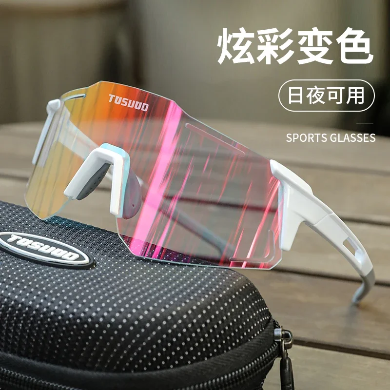 Cycling glasses UV protection bicycle colorful color-changing outdoor sports windproof eye protection glasses