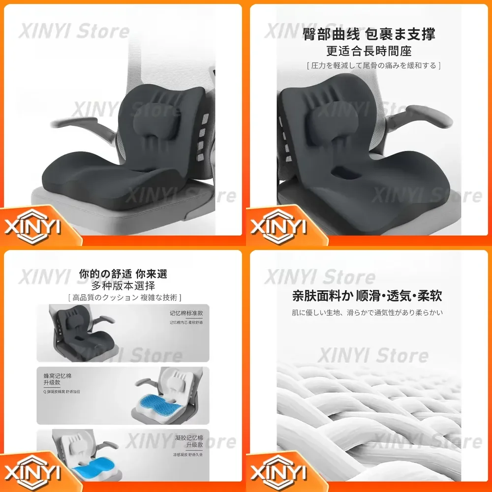 Chair Cushion Backrest with Lumbar Support for Office Chair for Sedentary Work Anti Butt Pain Summer Breathable Seat Pad for