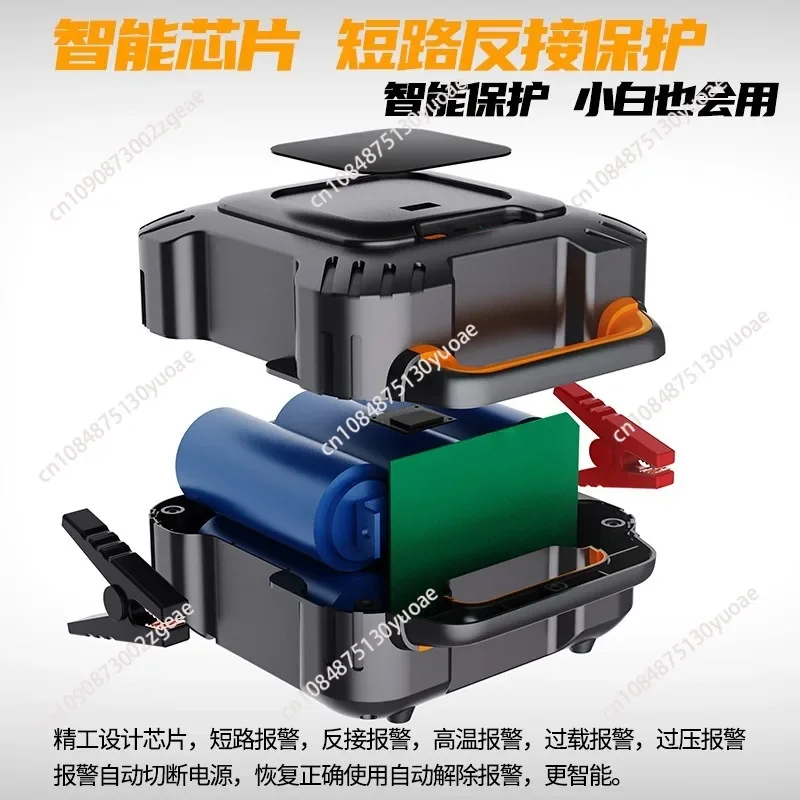 Car Emergency Start Power Supply, Super Capacitor, 12V, Rescue, help Dianbao, Auto Repair