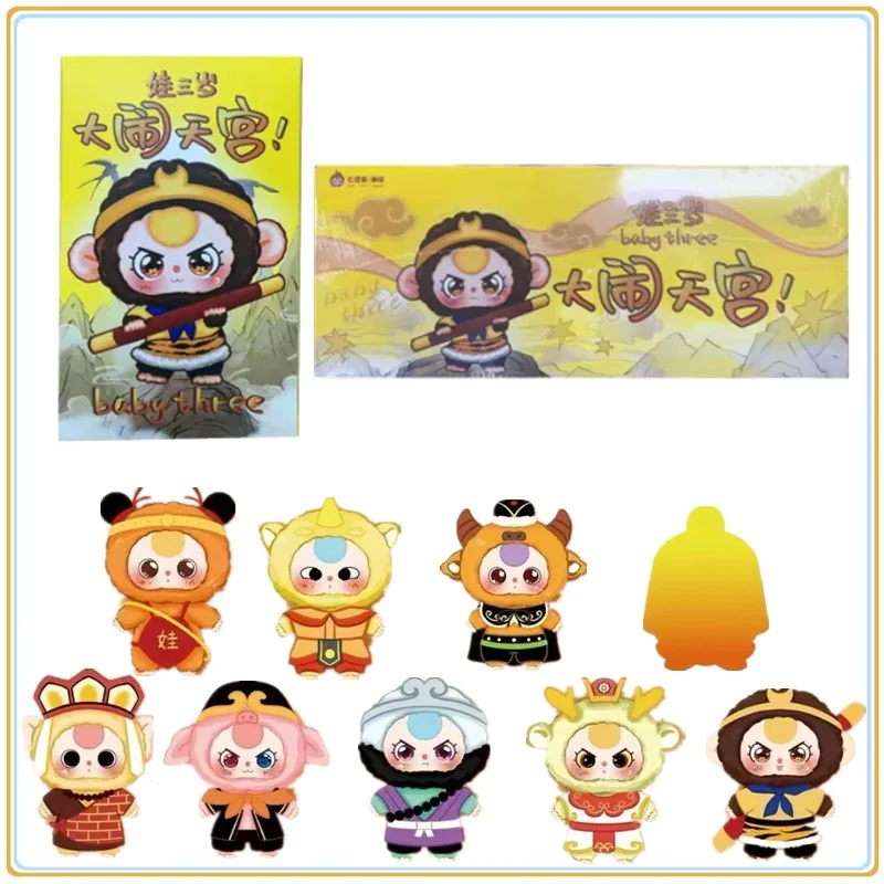 

In Stock Original Baby Three Havoc in Heaven Series Blind Box Oys Figurines Models Desktop Ornaments Children's Toys Gifts