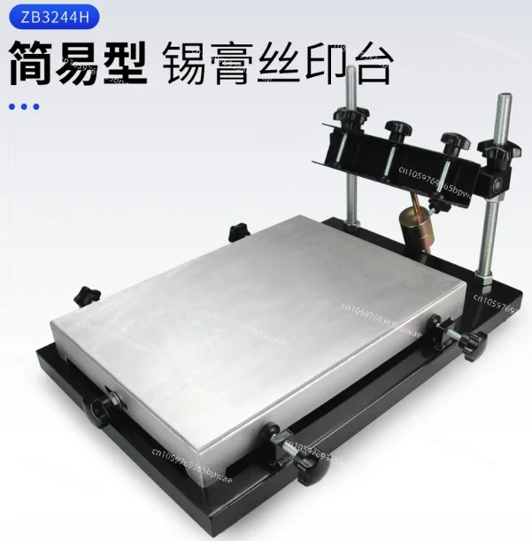 Simple Solder Paste Printing Pad ZB3244H